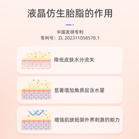 【干/ 敏/红必囤 】咿儿润仿生胎脂特护霜100g婴儿秋冬保湿面霜