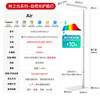 月影家居 月影林之光护眼大路灯儿童全光谱学习台灯桌面钢琴立式落地灯 Air版6500LM