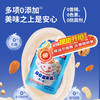 小鹿蓝蓝 每日坚果乳高钙高锌儿童饮品益生元口感顺滑饮料 每日坚果乳 100ml尝鲜装