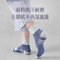 雅鹿袜子男中筒袜春秋吸汗透气ins潮棉袜夏季短筒袜防滑 颜色 4双 均码