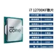 intel 英特尔 i7 12700KF/K 散片 单CPU