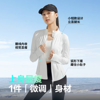  BOSIDENG/波司登 户外防晒 女士防晒衣
