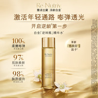 ESTEE LAUDER/雅诗兰黛 白金水霜套装