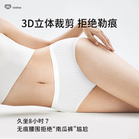 一次性内裤女款纯棉底档无菌旅行出差独立装日抛免洗内裤 3XL