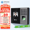 歌派 GEPAD 指纹打卡机 考勤机 简单免软件 自动生成报表ZMQ-330