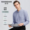 杉杉 SHANSHAN 男士长袖衬衫