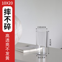 诗静歆 SHIJING YUN 亚克力花瓶 口径10CM高度20CM 透明