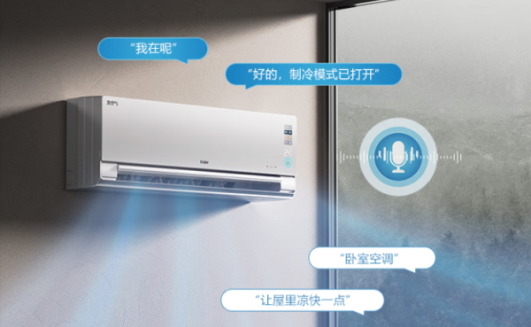 把大自然的好空气搬回家 海尔 全新 洗空气 变频壁挂空调