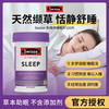 Swisse 斯维诗 缬草片睡眠片 100片