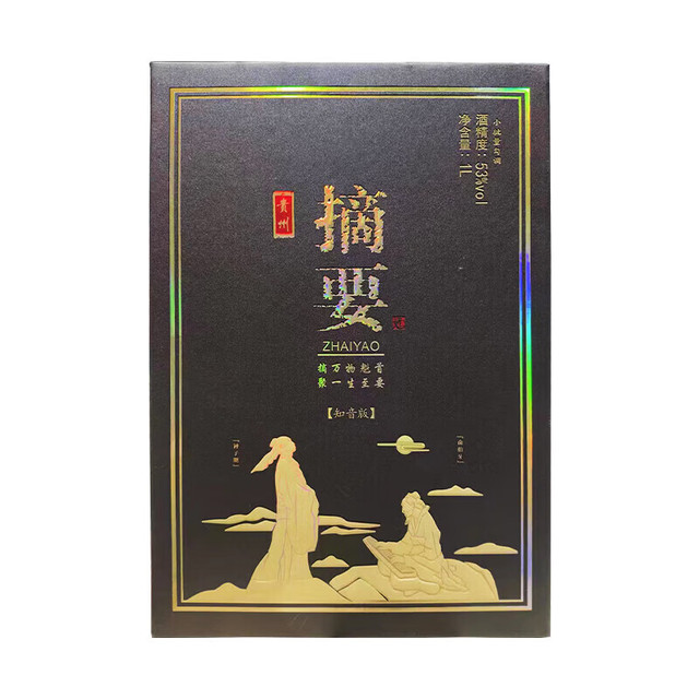 ZHAI YAO/摘要纯粮酿造酱香型白酒1000ml 盒装53度【报价价格评测怎么样