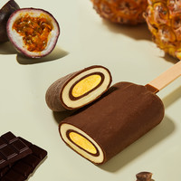 【品】伊利巧乐兹冰工厂伊利牧场冰淇淋雪糕棒冰任选