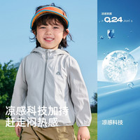 巴拉巴拉男童防晒衣宝宝轻薄连帽皮肤衣外套2025夏装童装 A款-粉蓝【凉感+便携+UPF50+】