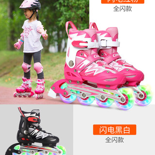 美洲狮儿童轮滑鞋成人男女闪光可调旱冰鞋溜冰鞋滑轮鞋 全闪粉色1双鞋 M (实际30-35码厂标34-37)
