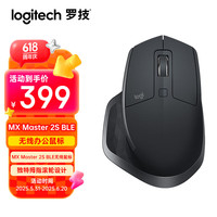 移动端、京东百亿补贴：罗技 logitech MX Master 2S 2.4G蓝牙 双模无线鼠标 4000DPI  儒雅黑