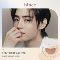 hince蓝白气垫（不含替换芯） 韩国持久控油遮瑕bb霜 12g 【蓝气垫】21 IVORY 象牙白