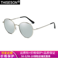 砾石 THISESON 偏光太阳镜 银框水银片