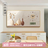 小小画钟 现代轻奢2025新款万年历餐厅装饰画钟表挂钟客厅家用电子时钟挂墙 PD5063  24英寸