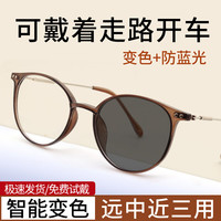 隆峰 感光变色看远看近两用老花镜女自动变焦老光太阳眼镜墨镜一体时尚 冷茶色100度