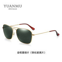 缘目 YUANMU）高启强同款偏光太阳镜高清玻璃墨镜男近视可配有带度数开车眼镜女 金框墨绿片