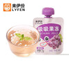 来伊份 吸吸果冻(葡萄味)  *2袋