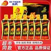 达利园 乐虎饮料 500ml 维生素功能饮料