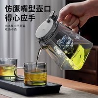 泡茶壶飘逸杯茶壶套装家用2025新款玻璃办公室一键茶水分离杯茶具