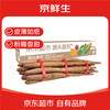 京鲜生 河北小白嘴铁棍山药4.5斤装 单根约40cm+  新鲜蔬菜 源头直发 铁棍山药 45cm 4.5斤