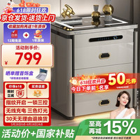 鹿匠 LUJIANG 保险柜家用床头柜保险箱柜指纹密码智能抽屉柜（无线充电+三色灯光+双USB） 宽47cm