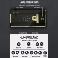 虎牌保险柜家用床头柜指纹密码大型高端玄关卧室客厅书房保险箱实木立柜防盗全钢保险箱1.26米胡桃色 翰和1.26米胡桃色
