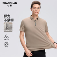 杉杉 短袖男2025夏季舒适透气父亲节轻薄POLO衫 浅咖色 3XL /190