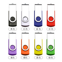 DaFonQi 投标用U盘 招标U盘电脑办公优盘 金属防水 小容量投标中国风logo展会优盘 【5款10支装】单支价格98折 16GB