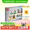 乐高 LEGO Disney迪士尼系列 43226 经典搭档 100周年纪念款