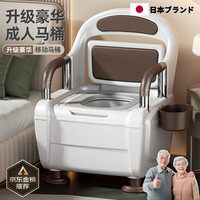 XKJ 老人坐便器 移动马桶 室内实心桶-高度可调软座豪华款