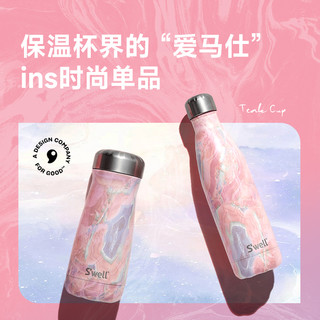  S'well 保温杯