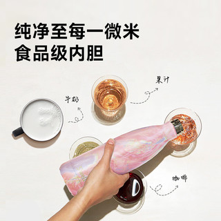  S'well 保温杯