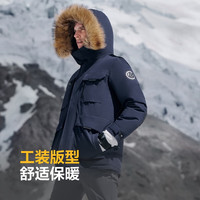 波司登（BOSIDENG）【反季】极寒加厚羽绒服90鹅绒男女款工装大毛领保暖外套 中山青5870 5XL 195/112A 体重约180-200斤