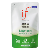 汪记霖昌 天然植萃椰子油 洗衣液