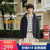 坦博尔 2025年新款轻薄羽绒服男连帽时尚百搭舒适男士外套