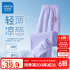 真维斯 女童夏款裤子2024洋气儿童透气凉感运动裤儿童夏季薄款防蚊裤夏装 紫/JD紫小花K 130