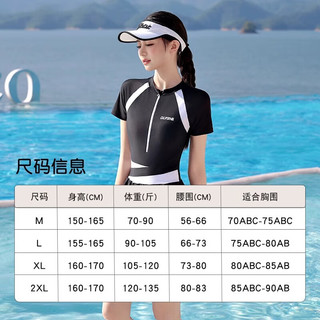 佑游泳衣女款2025年连体成人遮肉显瘦沙滩游泳衣泡温泉游泳馆用 米白 2XL （体重115-130斤）