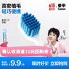 参半 c11竹炭牙刷*1支