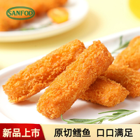 山孚 速冻手指鱼条240g 原切去刺鳕鱼肉油炸空气炸锅儿童早餐煎炸小食