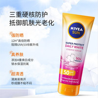 妮维雅 泰国进口防晒精华霜SPF50 PA+++180ml 全身可用