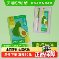 毕加索 钢笔621水果物语钢笔礼盒