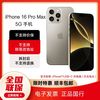 苹果 Apple iPhone 16 Pro Max 5G手机
