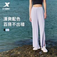 XTEP特步运动裤女清凉防晒针织长裤轻薄透气综训宽松弹力876228630149
