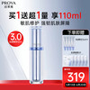 珀莱雅 肌源修护精华液3.0 50ml