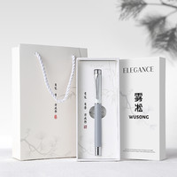 采墨 tramol 小雅系列签字笔商务高档男士女士文艺精致宝珠笔礼盒套装高端定制刻字送领导生日礼物企业定制