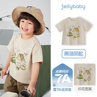JELLYBABYt恤儿童夏季男童短款上衣圆领T恤清爽透气新款女童衣服婴儿短袖 卡其 【7A抗菌/冰肌纱凉感】 110 CM