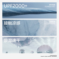 蕉内凉皮男女同款鸭舌帽户外防晒遮阳帽 浅柠绿 均码